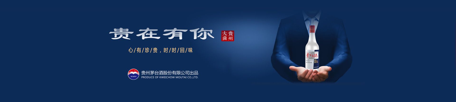 景芝白干代理