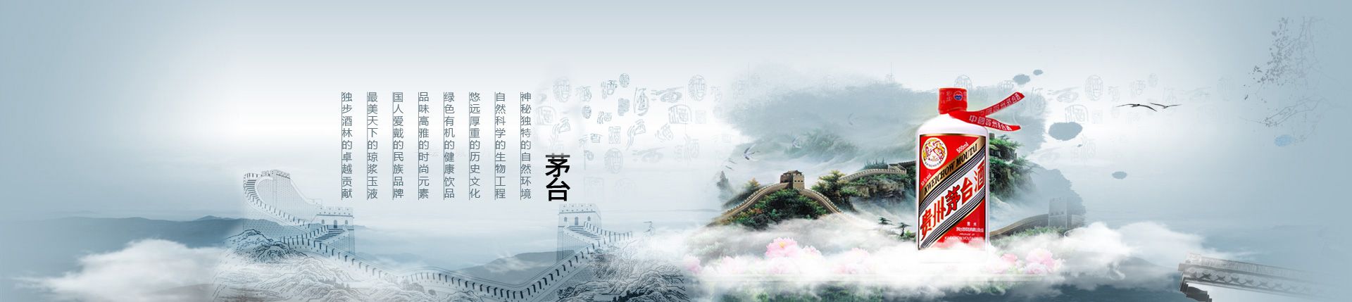 小财神酒代理